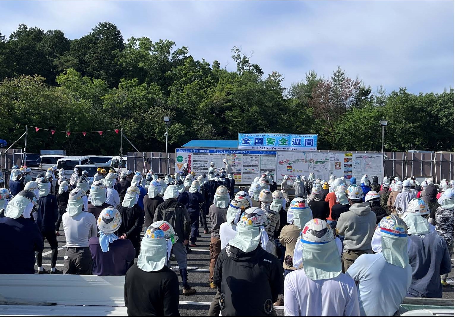 新着情報の画像